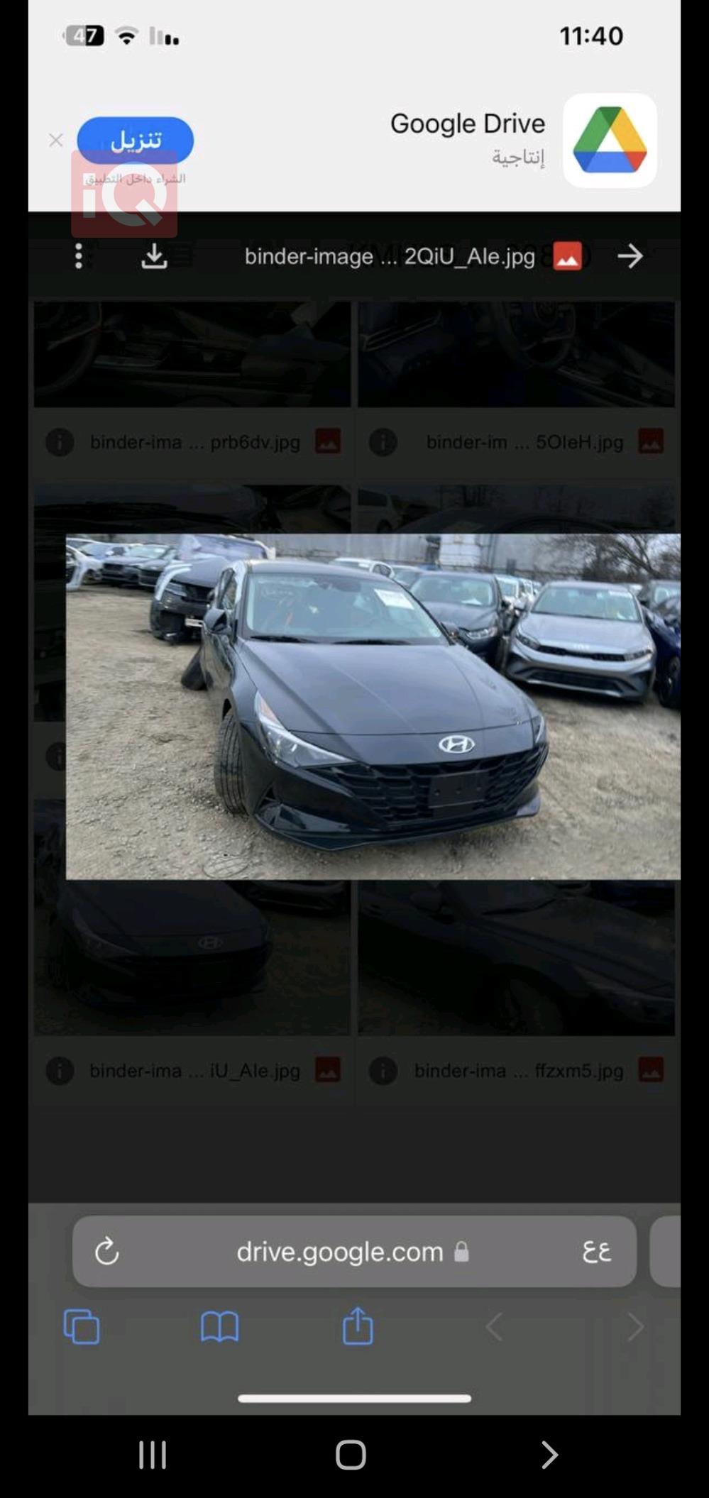 هیوندای ئەلەنترا